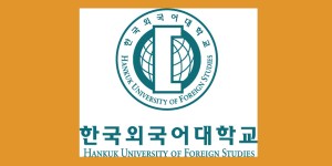 logo universidad Hankuk 2R